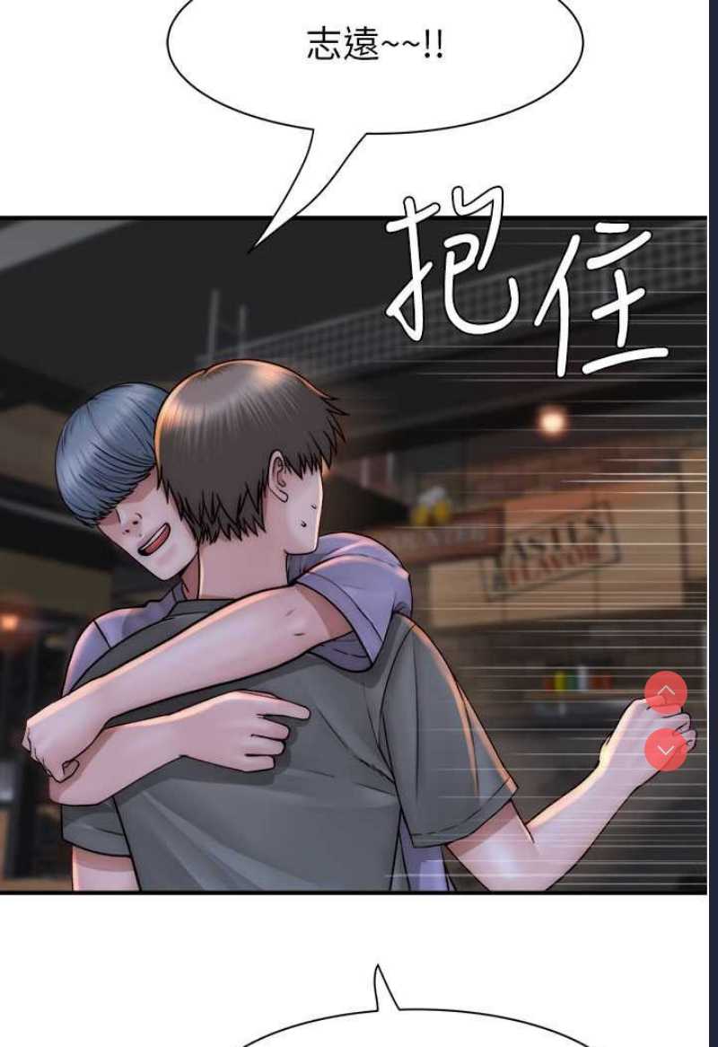 继母的香味
