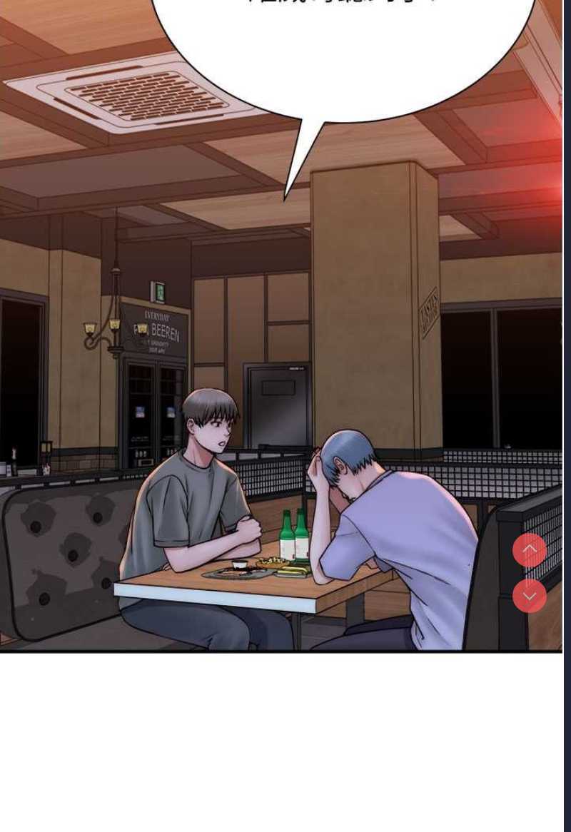 继母的香味
