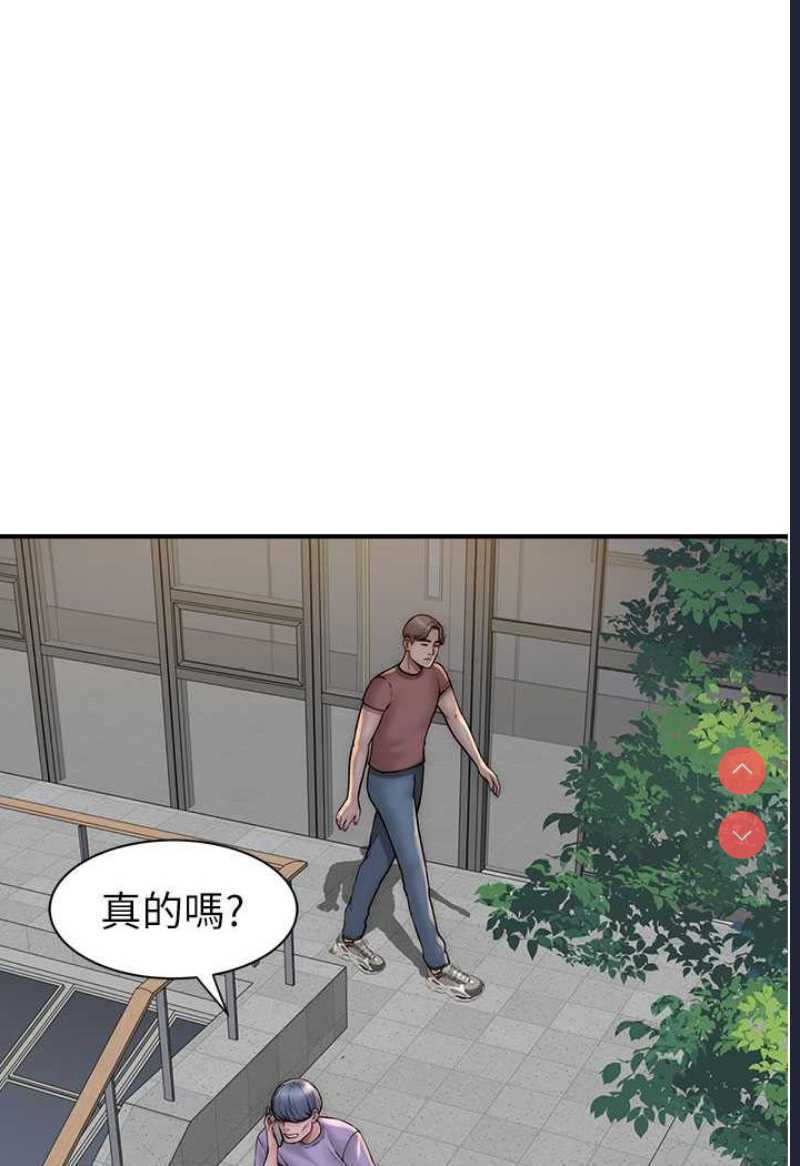 继母的香味