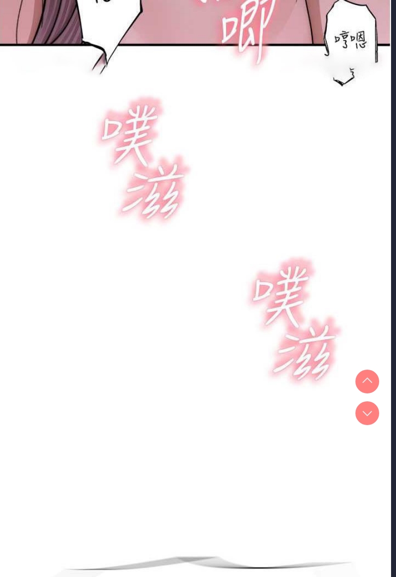 继母的香味