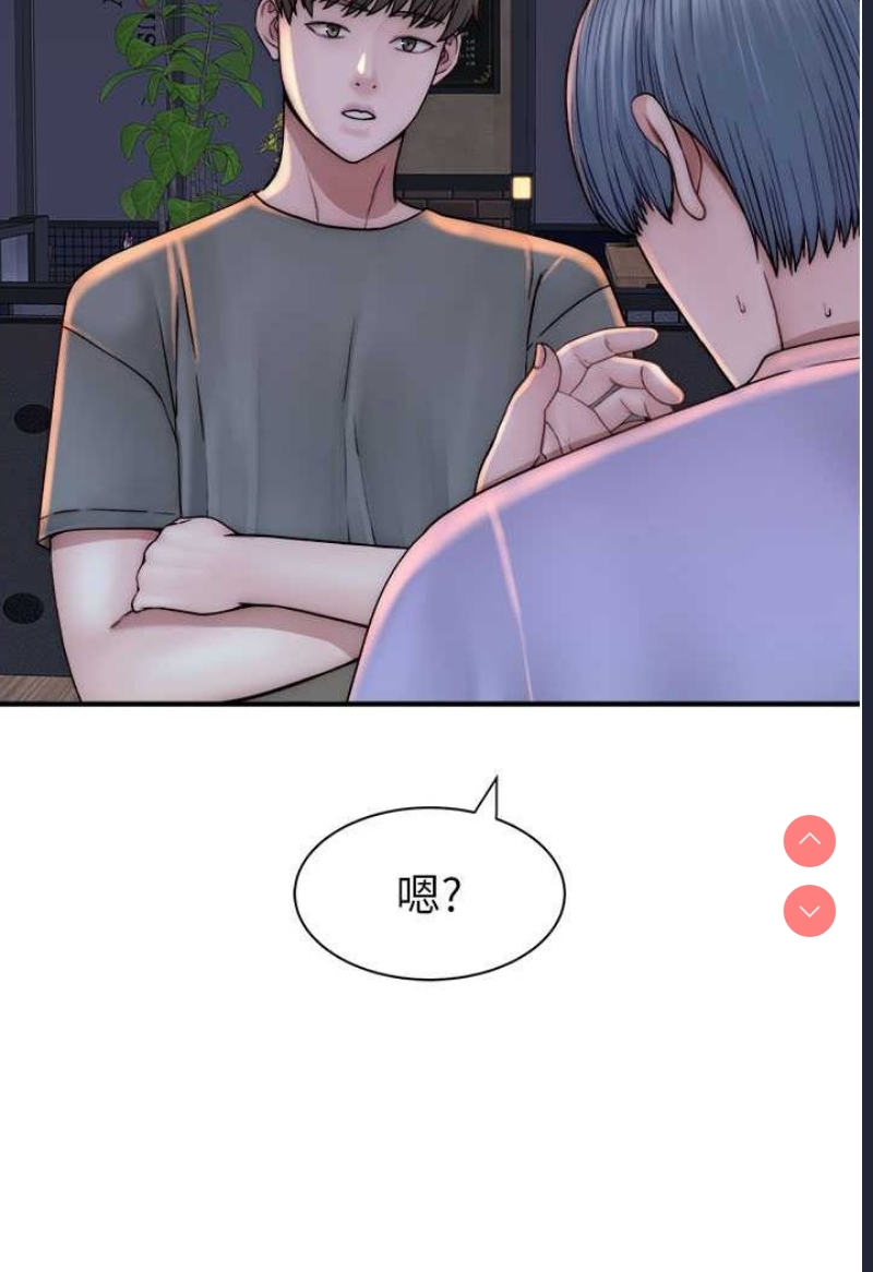 继母的香味