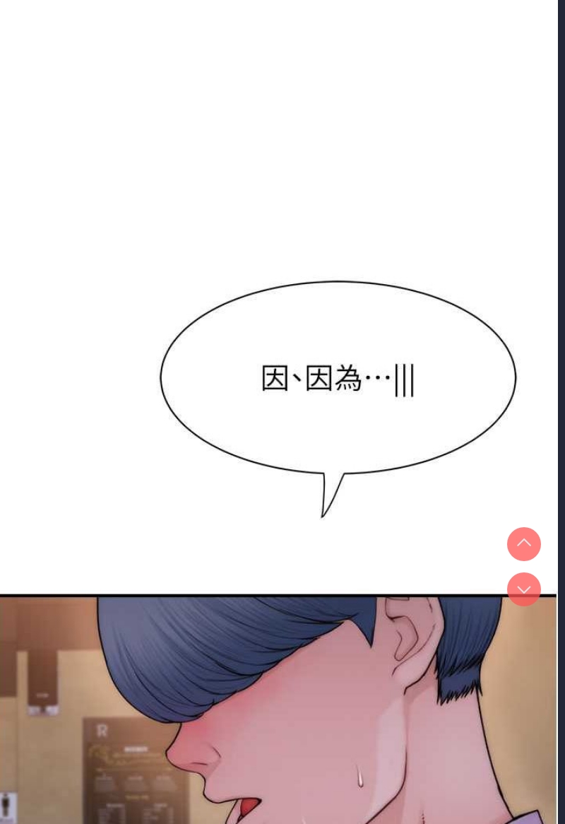 继母的香味