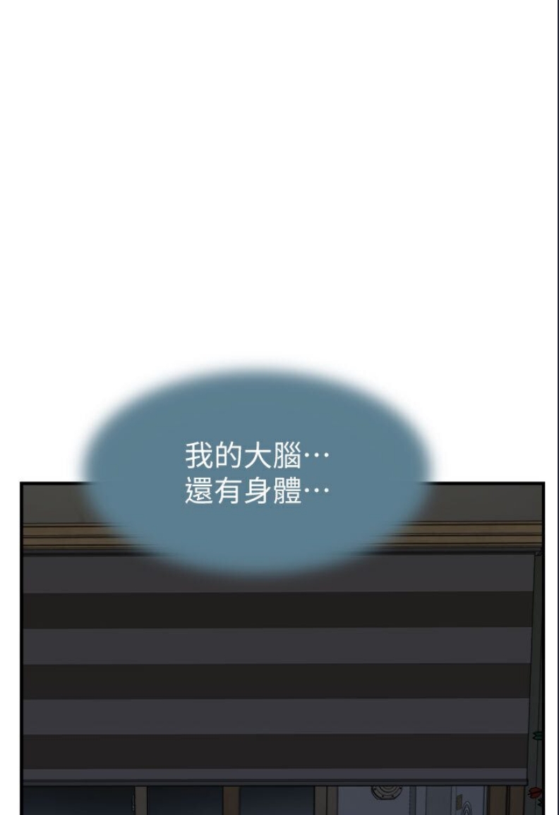 继母的香味