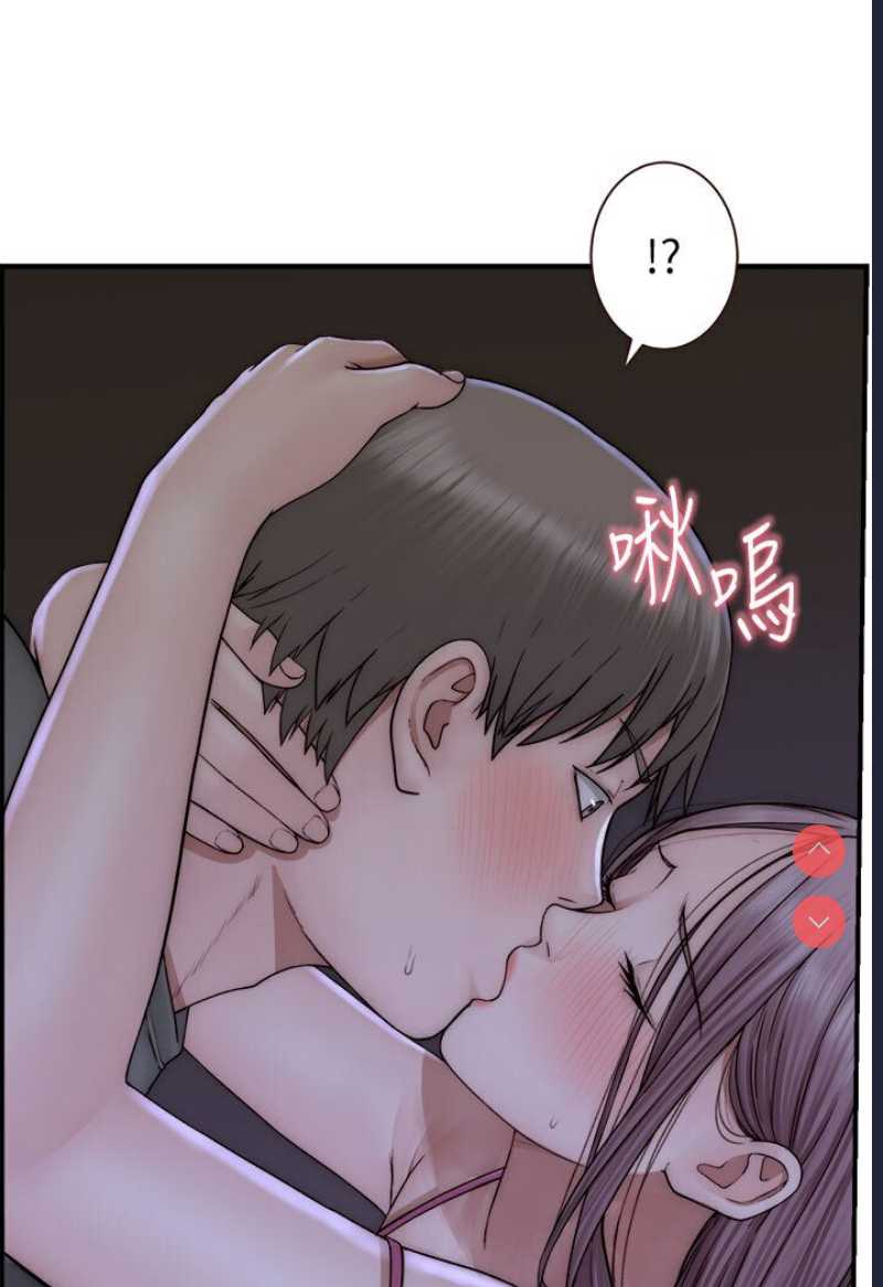 继母的香味