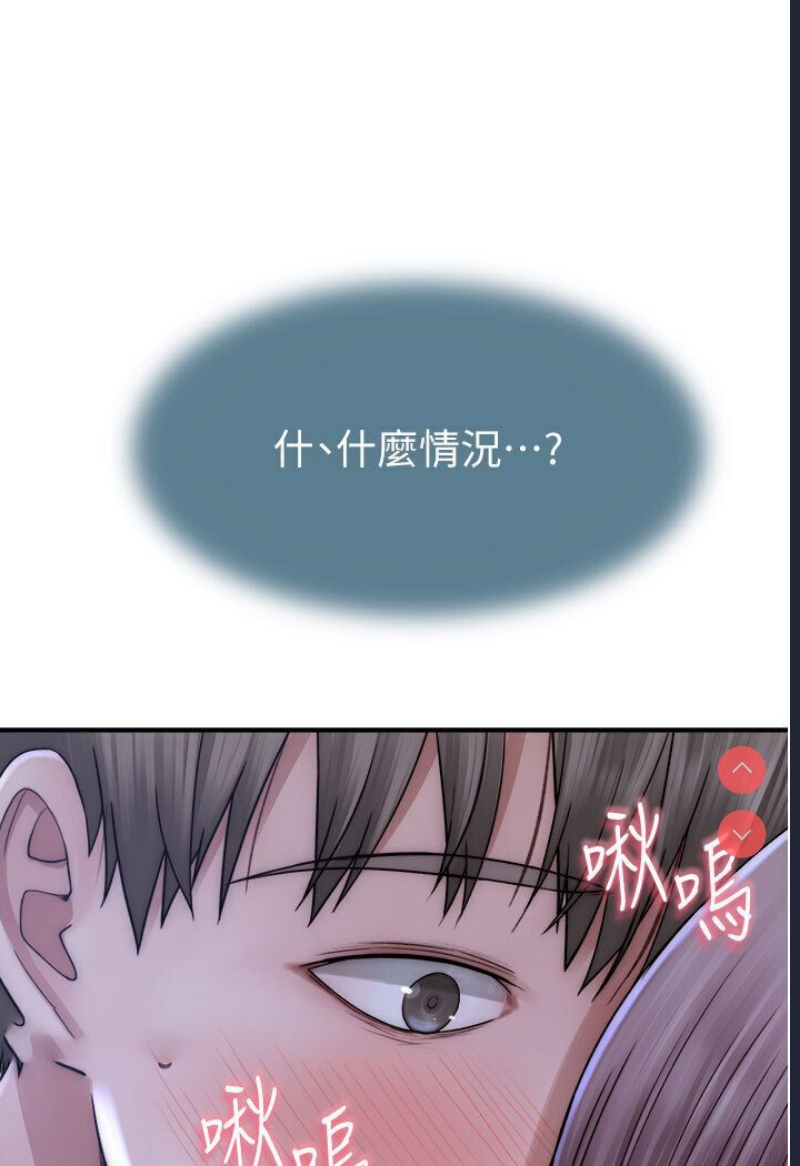 继母的香味