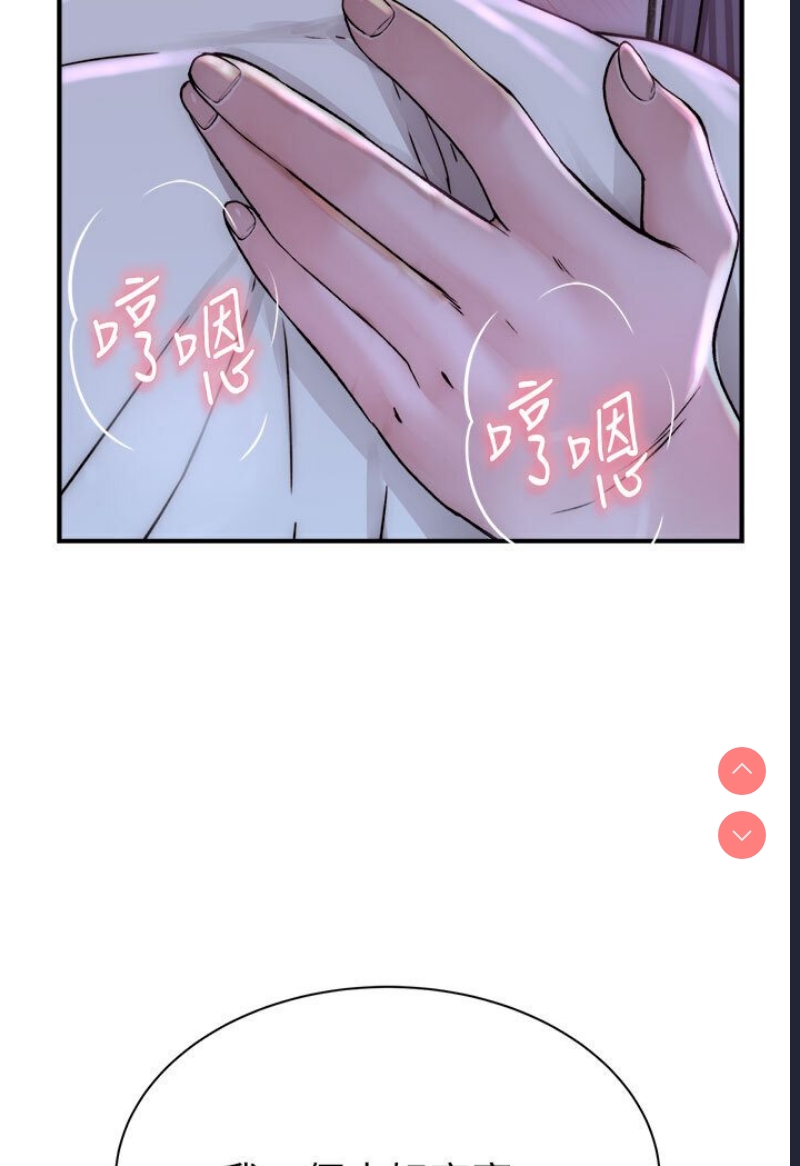 继母的香味