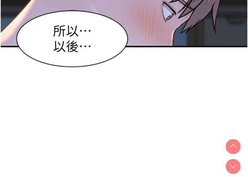 继母的香味