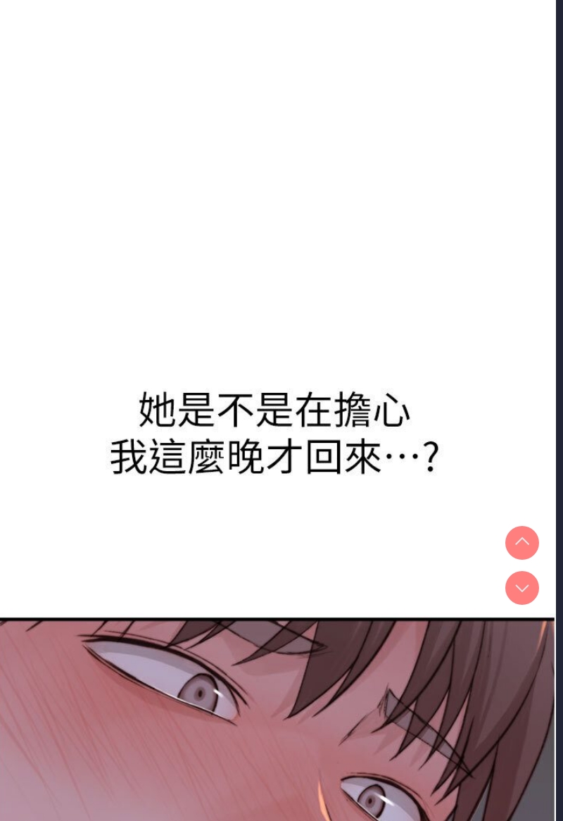 继母的香味