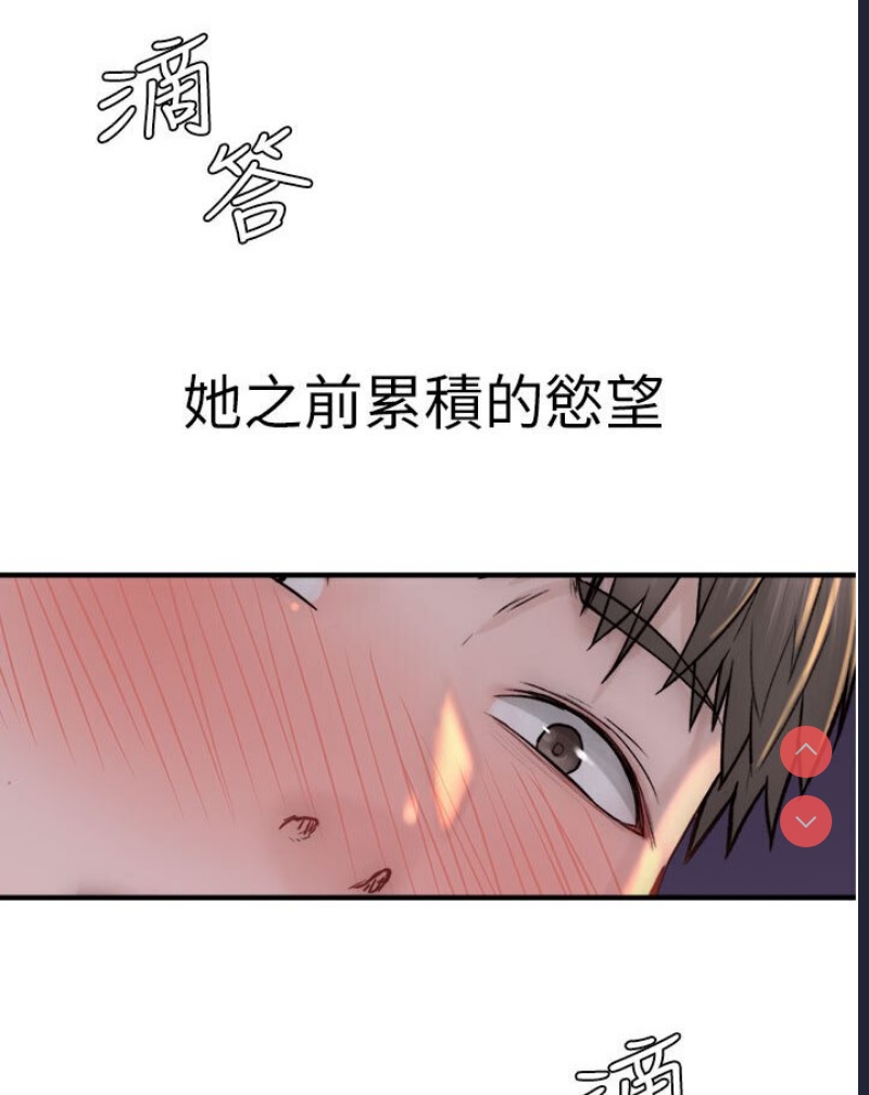 继母的香味