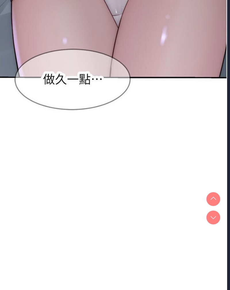 继母的香味