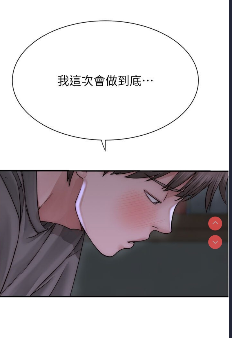 继母的香味