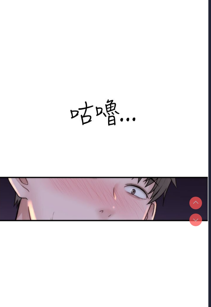 继母的香味