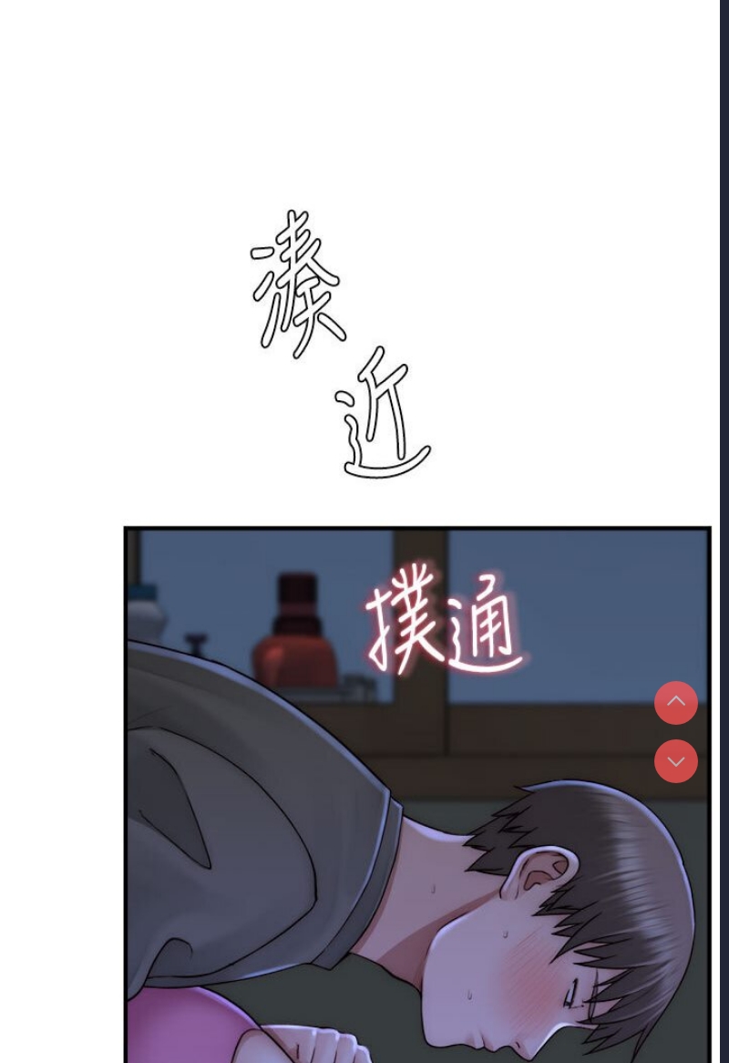 继母的香味