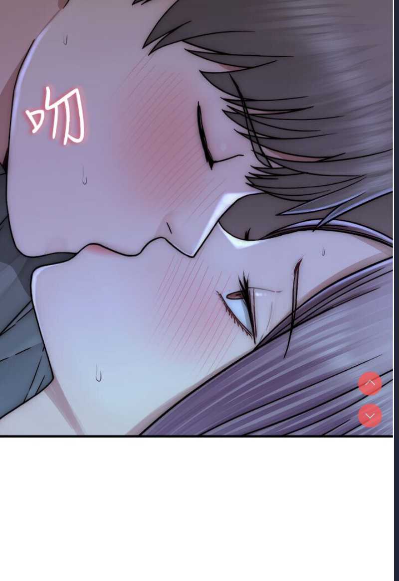 继母的香味
