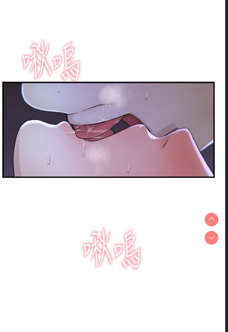 继母的香味