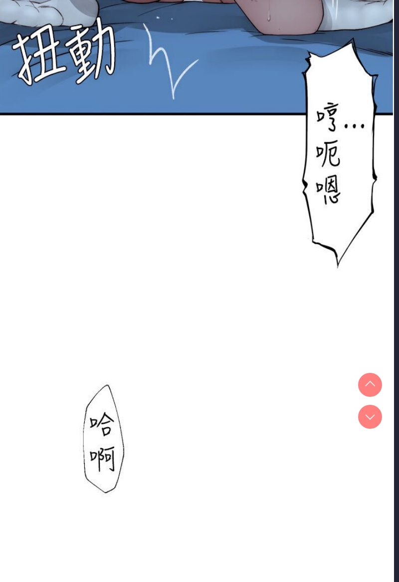 继母的香味