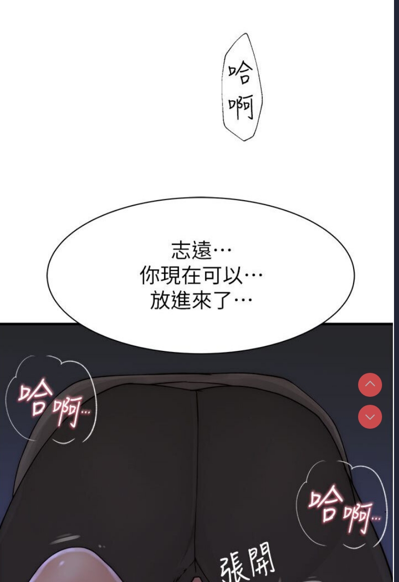 继母的香味