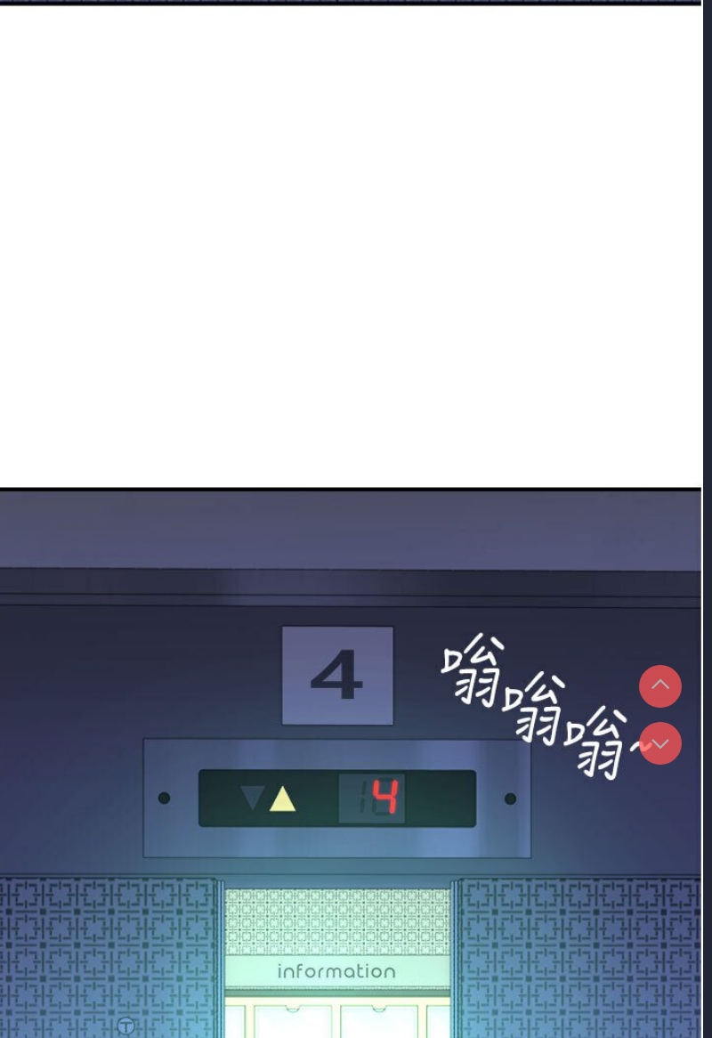 继母的香味