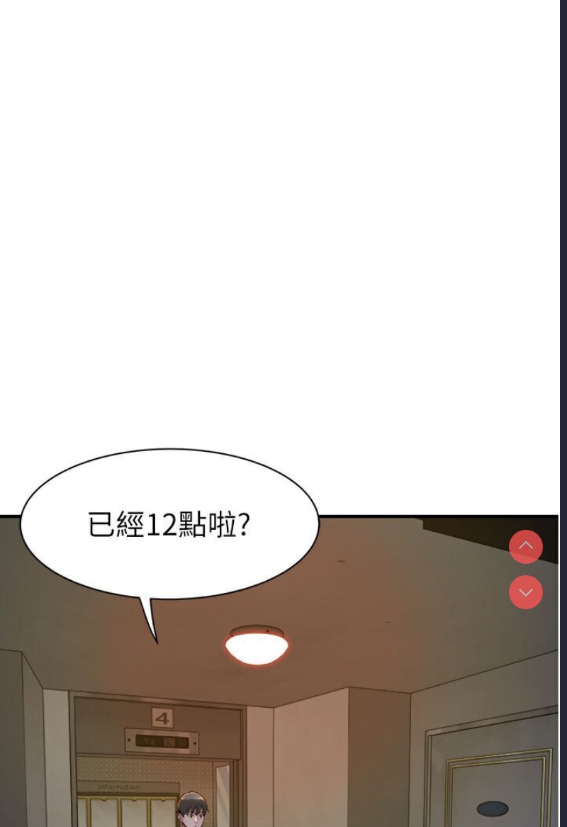 继母的香味