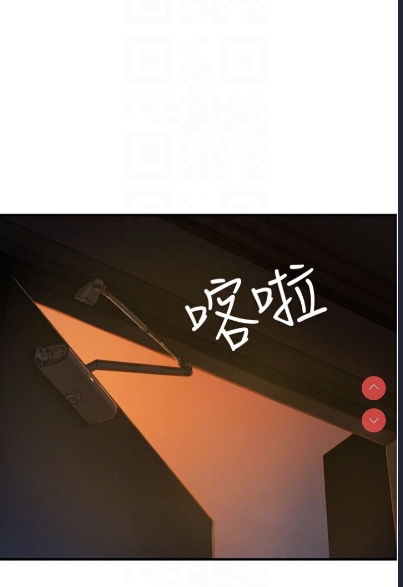 继母的香味