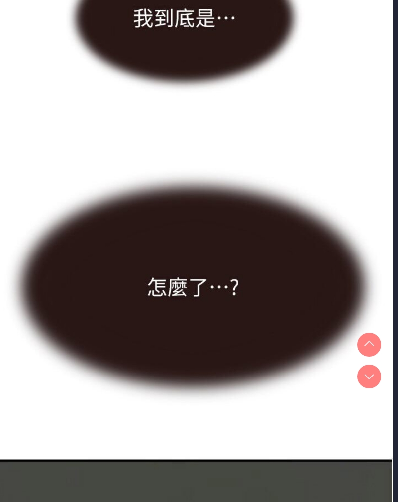 继母的香味