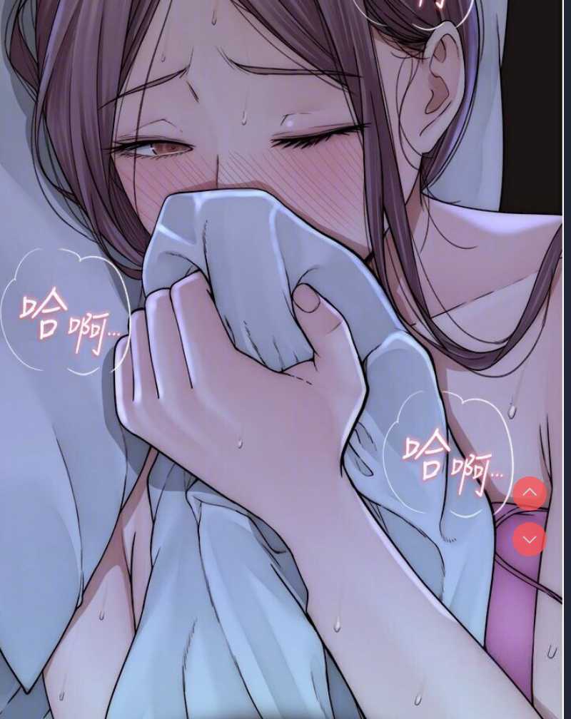 继母的香味
