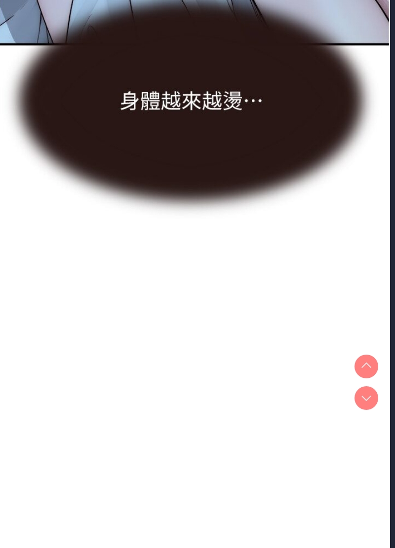 继母的香味