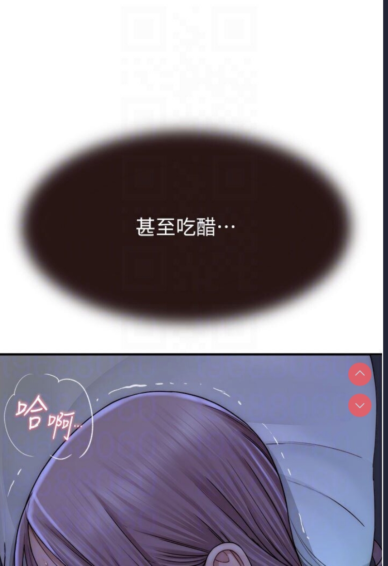 继母的香味