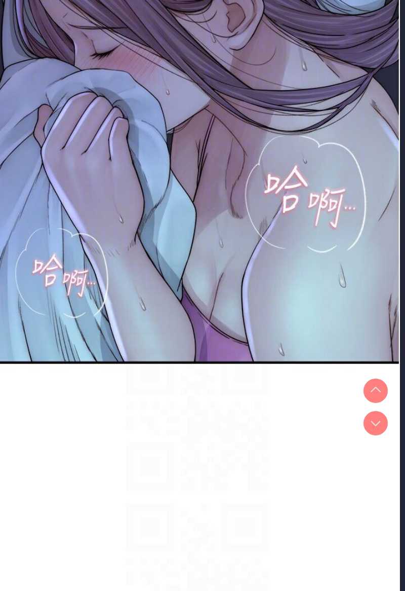 继母的香味