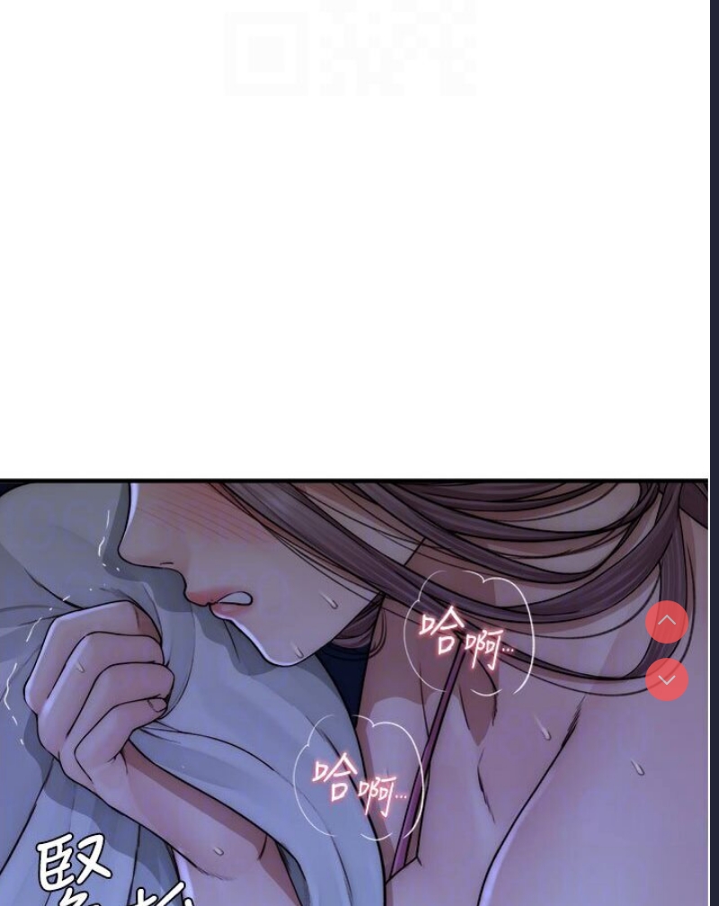 继母的香味