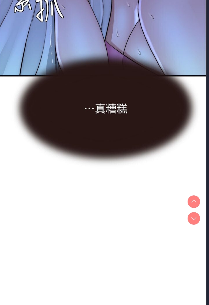 继母的香味