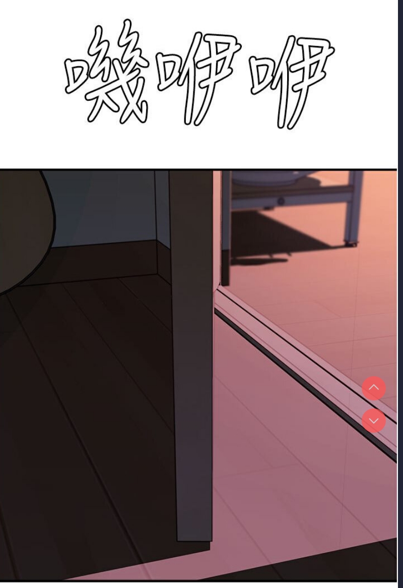 继母的香味