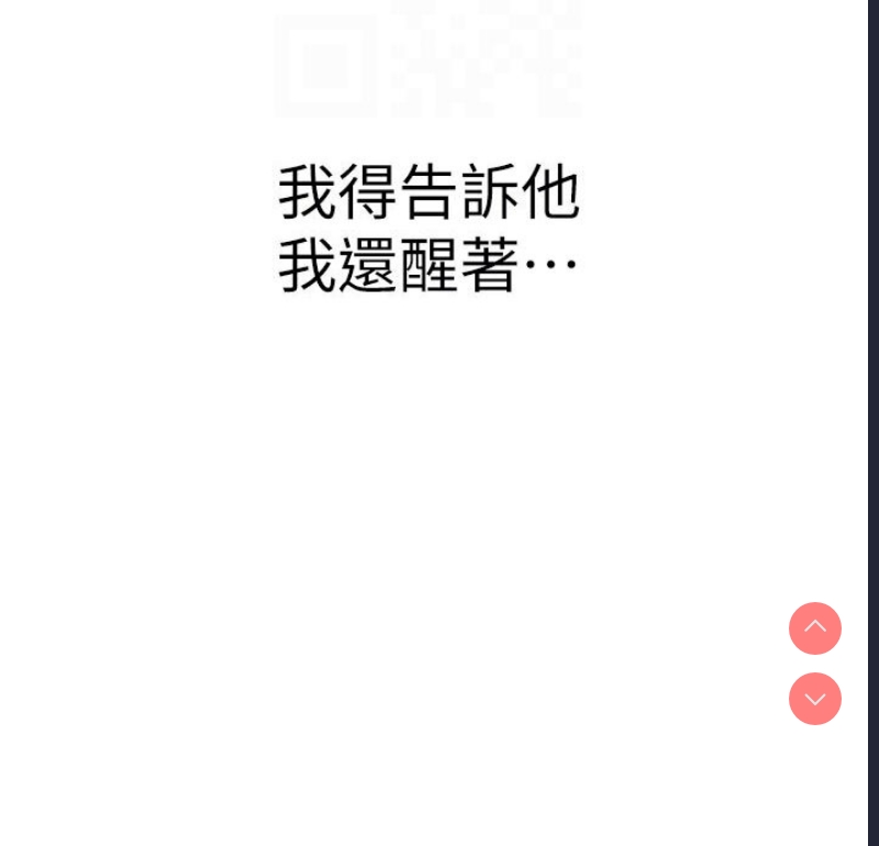 继母的香味