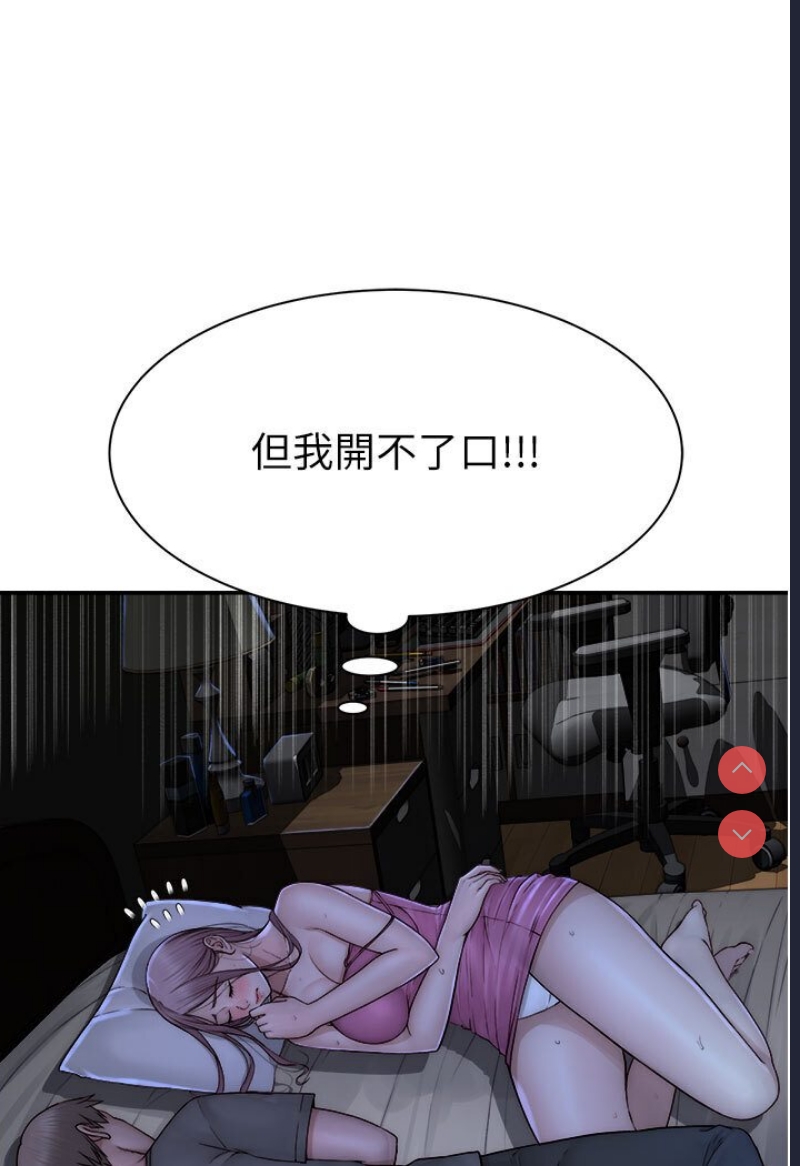 继母的香味