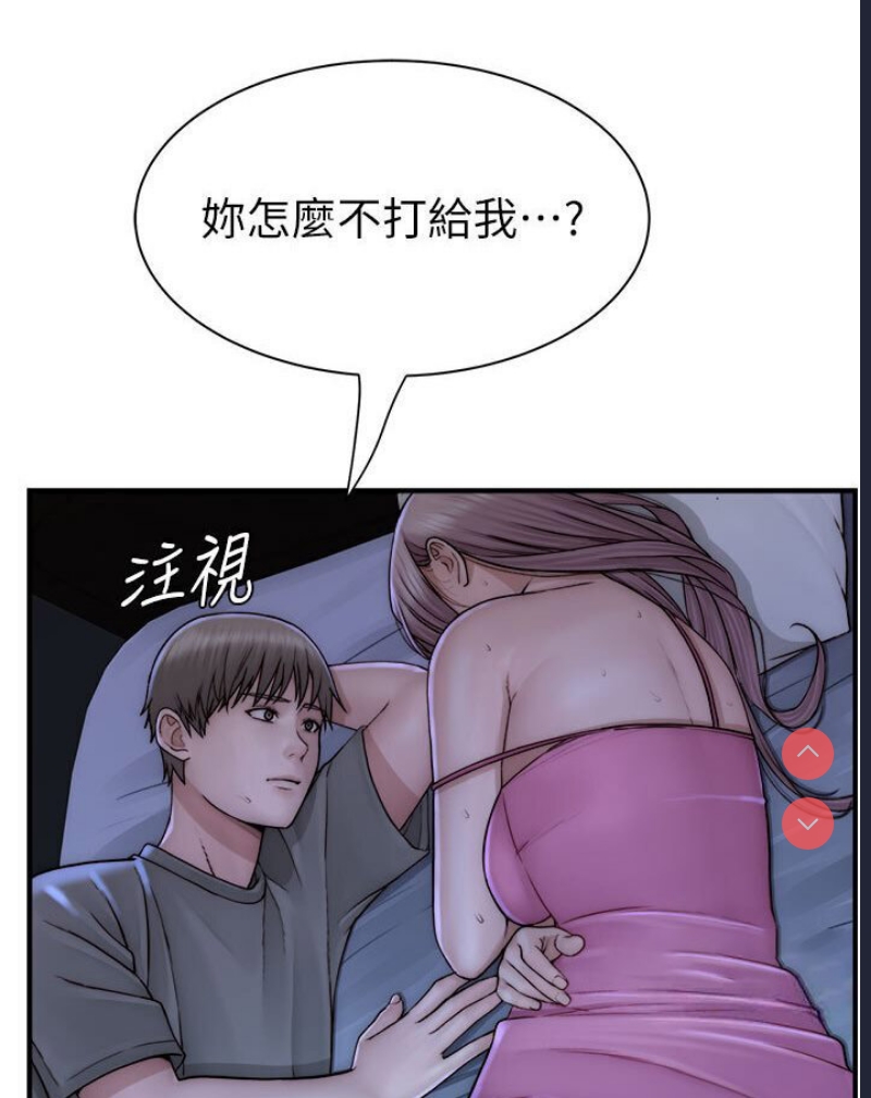 继母的香味