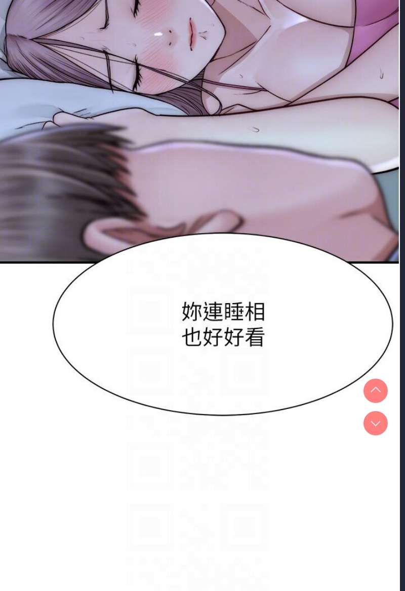 继母的香味