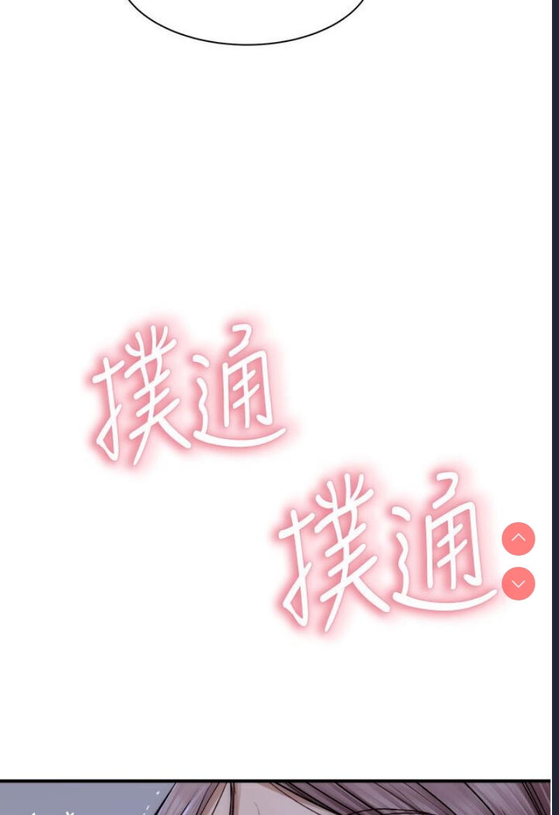 继母的香味