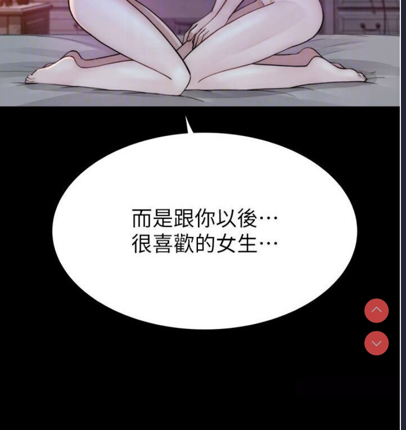 继母的香味