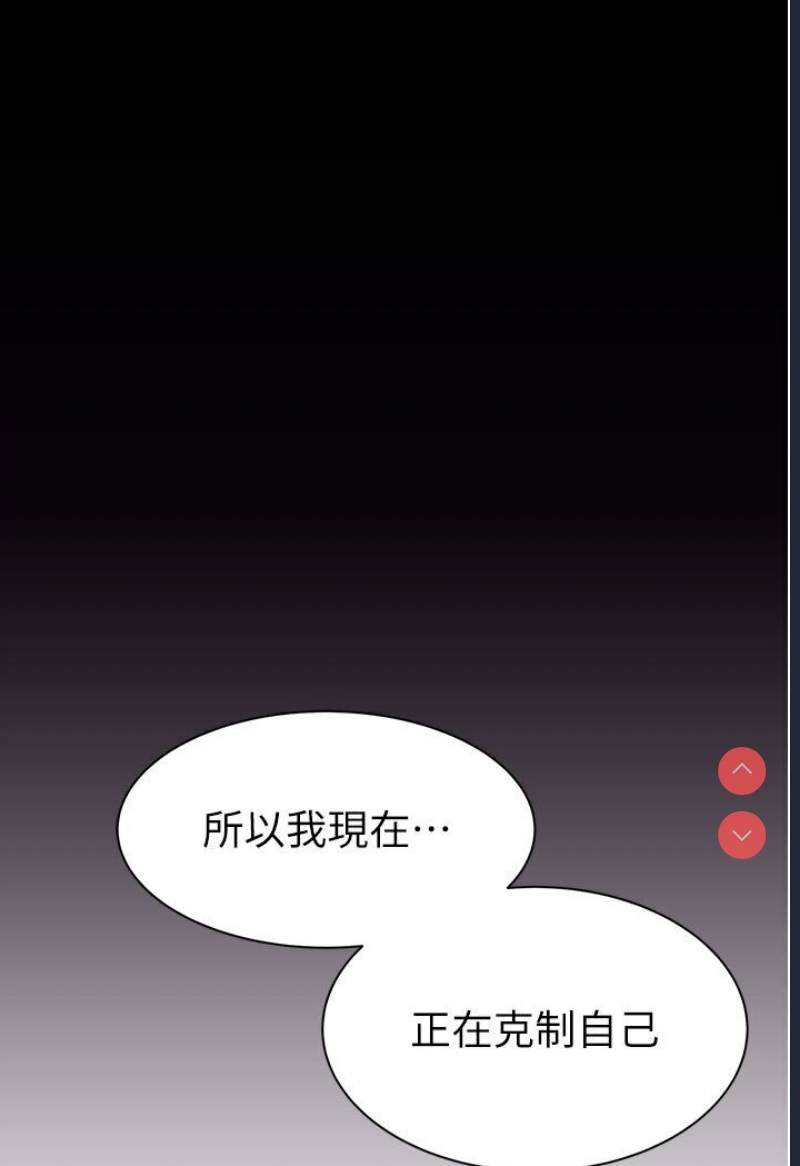 继母的香味