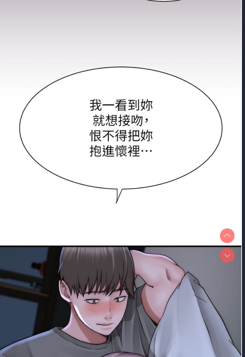 继母的香味