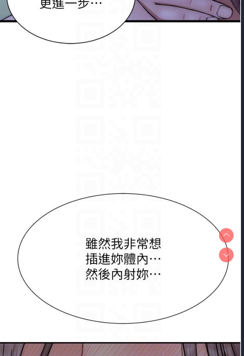 继母的香味