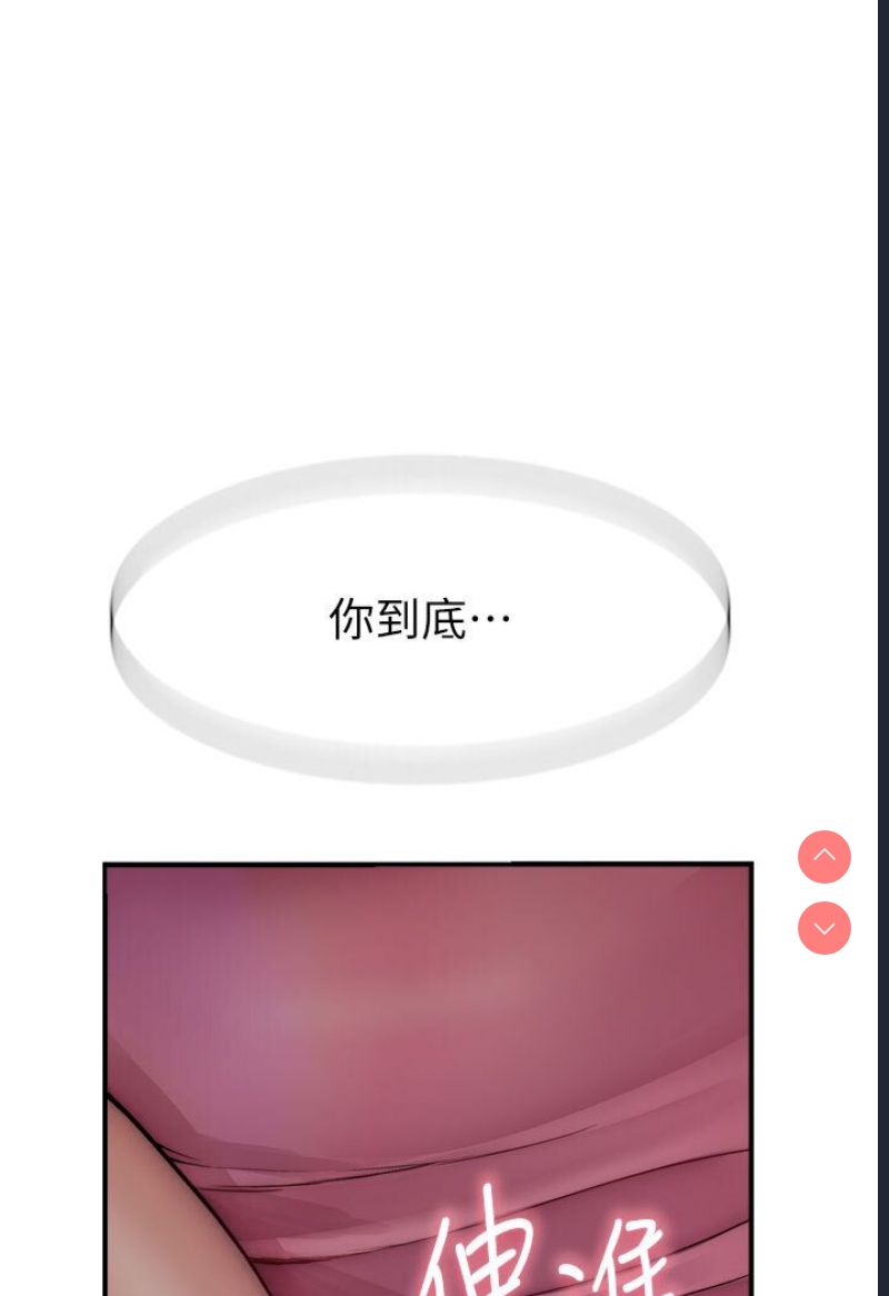 继母的香味