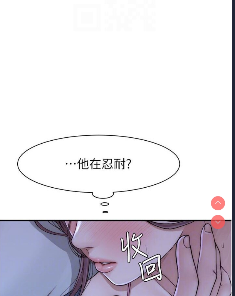 继母的香味