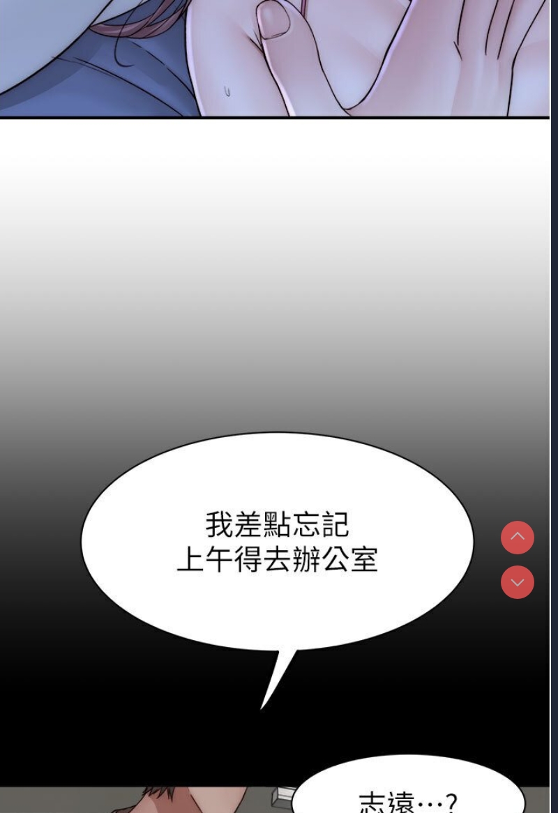 继母的香味