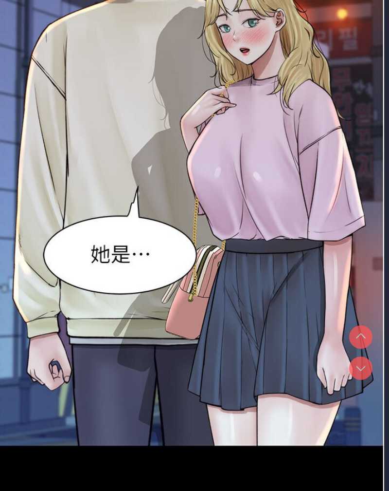 继母的香味