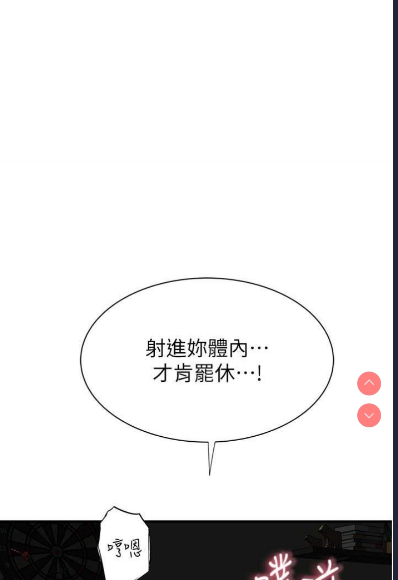 继母的香味