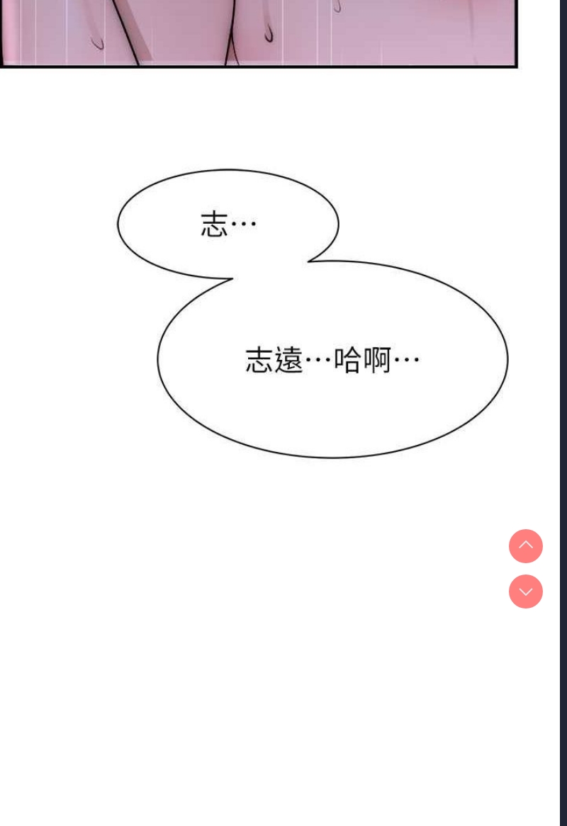 继母的香味