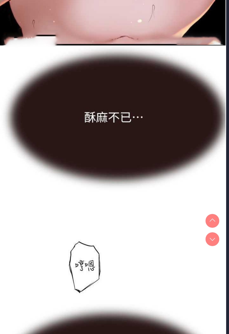 继母的香味