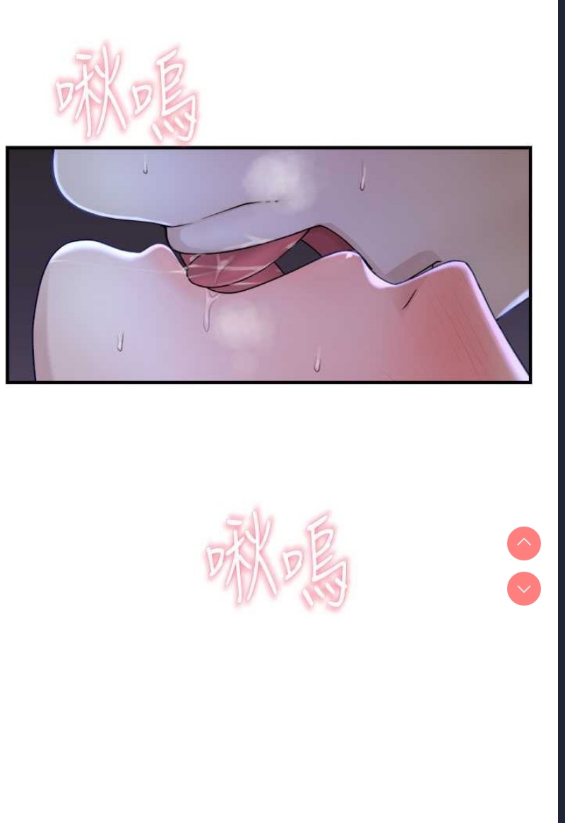 继母的香味