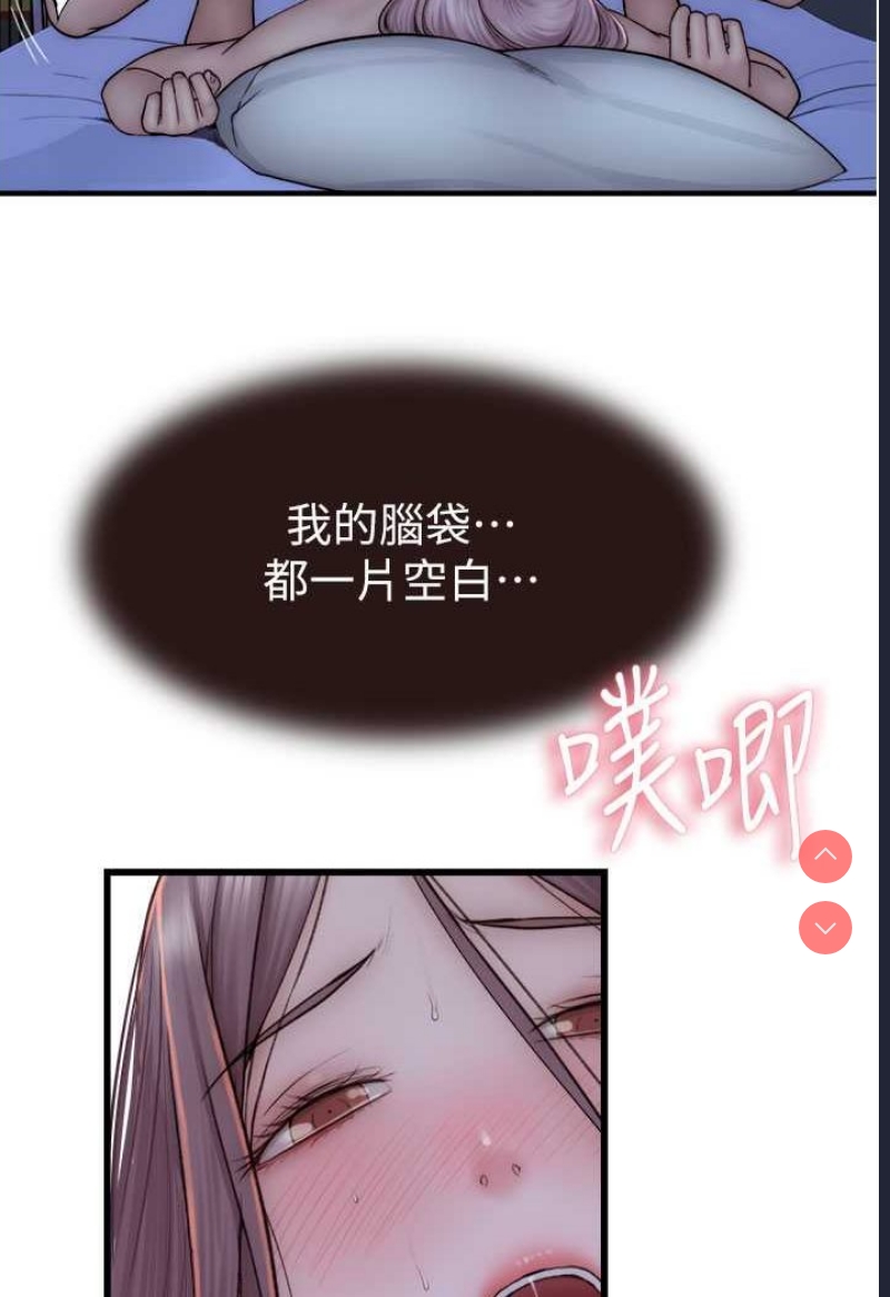 继母的香味